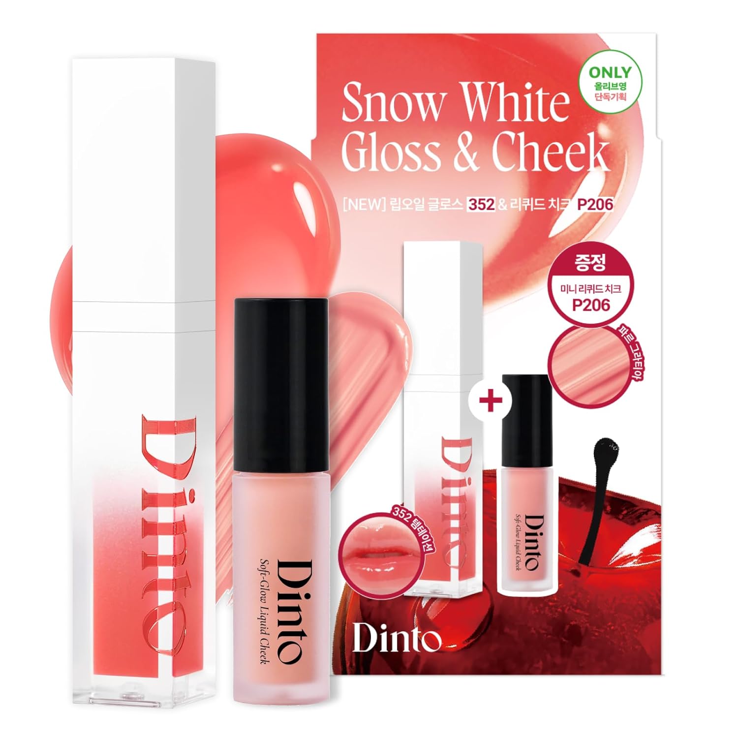 Dinto Official Snow White Collection Mirroris Lip Gloss Liquid Cheek Mini Set (352 + P206)