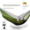 Huá Héng Zhēn Single Anti-Rollover Outdoor Camping Hammock
