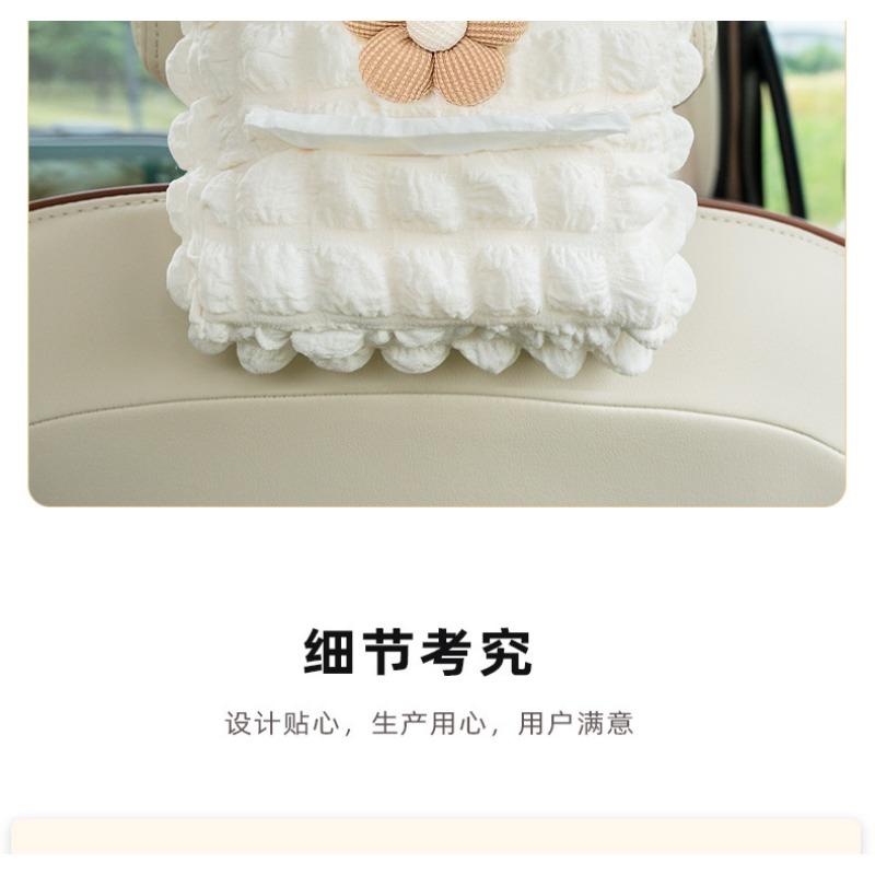 Creative Puff Grid Multifunctional Car Tissue Box Cute Decorative Tissue Holder For Automobile