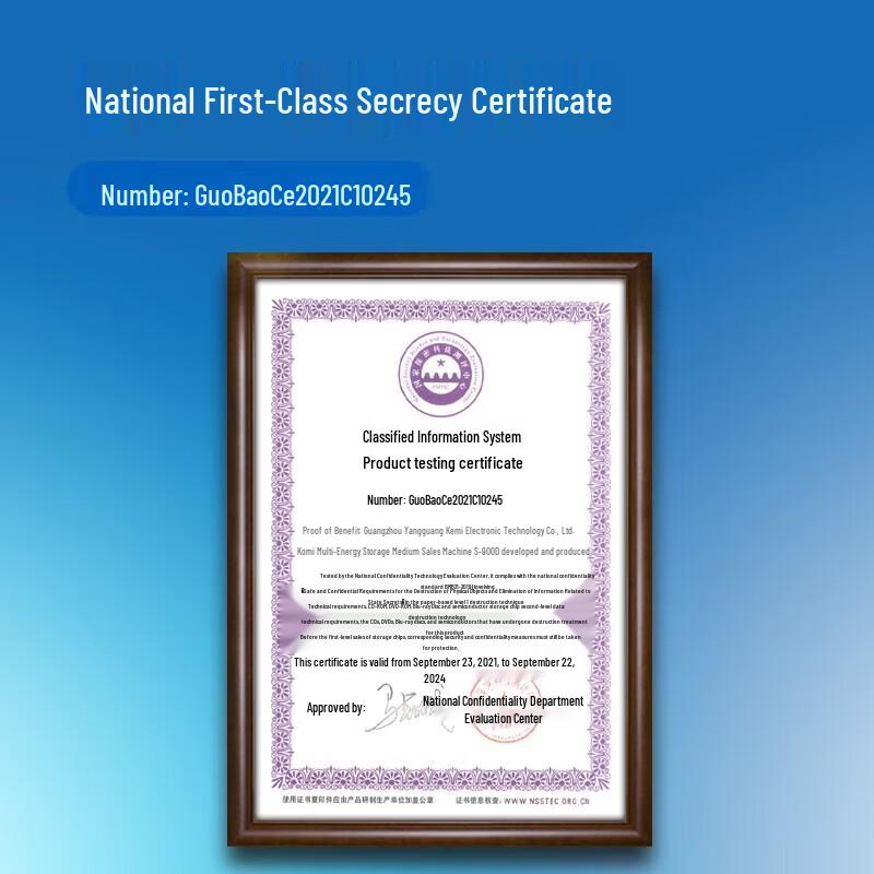 KEMEI S-900D P-7 High-Security Micro-Cut Shredder