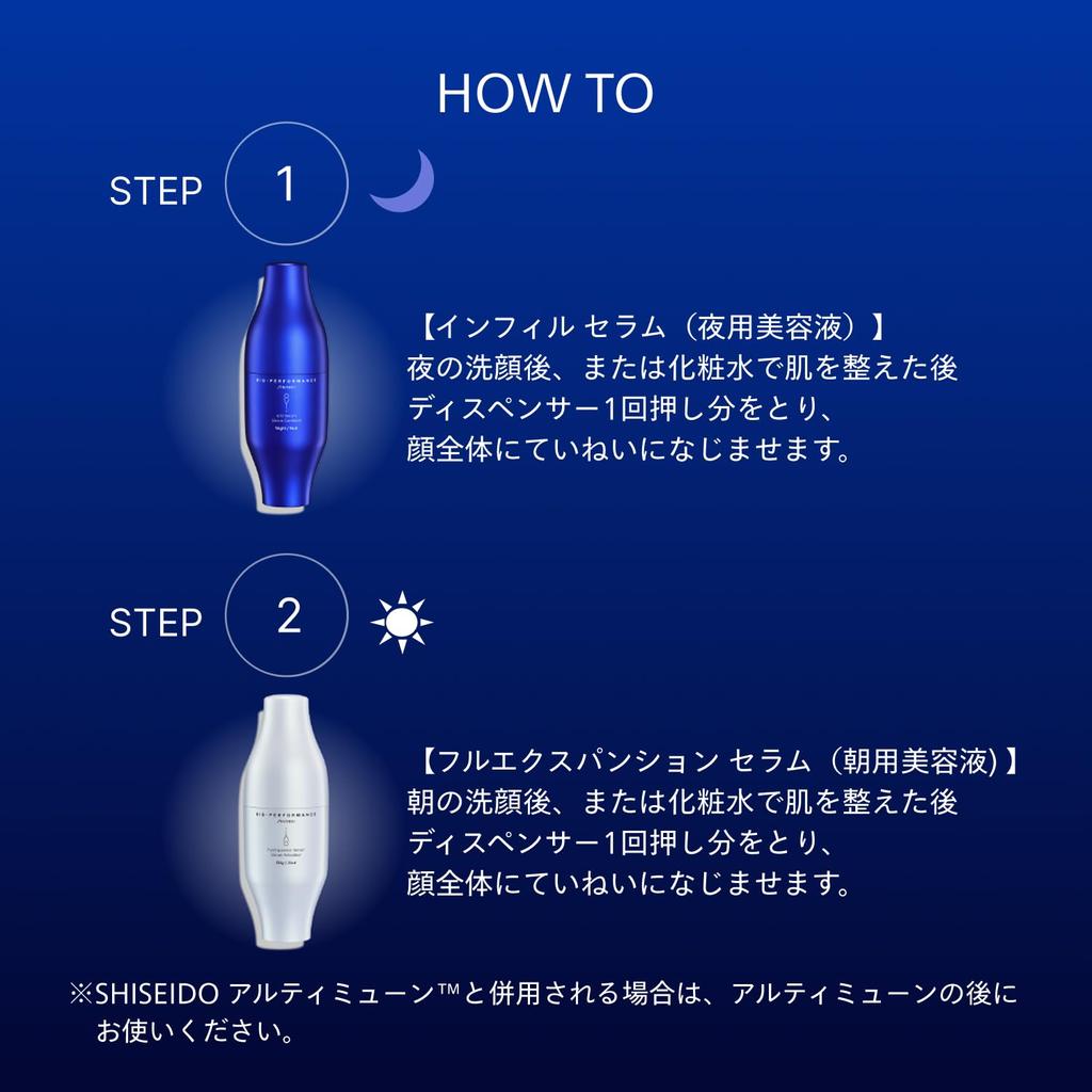 SHISEIDO Bio Performance Skin Filler Serum Fine Lines Shiseido (30mL Each) Gel/Liquid Firming, Dryness,
