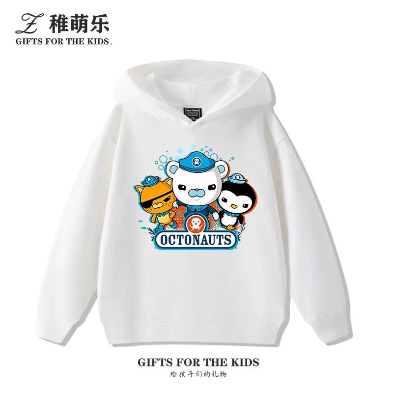 Cute and Versatile Kids' Autumn/Winter Hooded Sweatshirt – Underwater-Themed Print – Casual Long-Sleeve Pullover for Boys and Girls