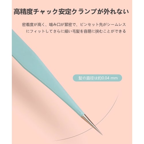 ALLVD False Eyelash Tweezers, Set of 2, Precision, Thick, Straight, Elbow, Stainless Steel, Ideal for Fine Hair and Mascara (Pink)