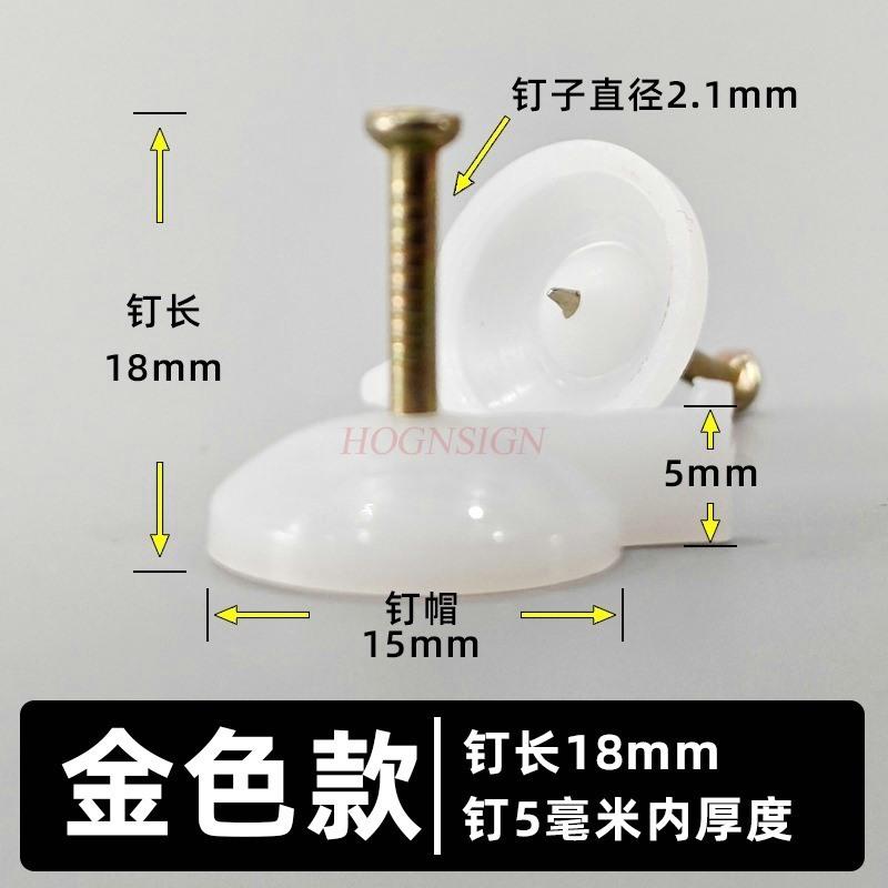 100PCS Push Pin, I-nail, Fixed Wall Cloth, Wallpaper, Special Steel Nail, Can Nail Brick Wall Blank Wall, Cement Nail