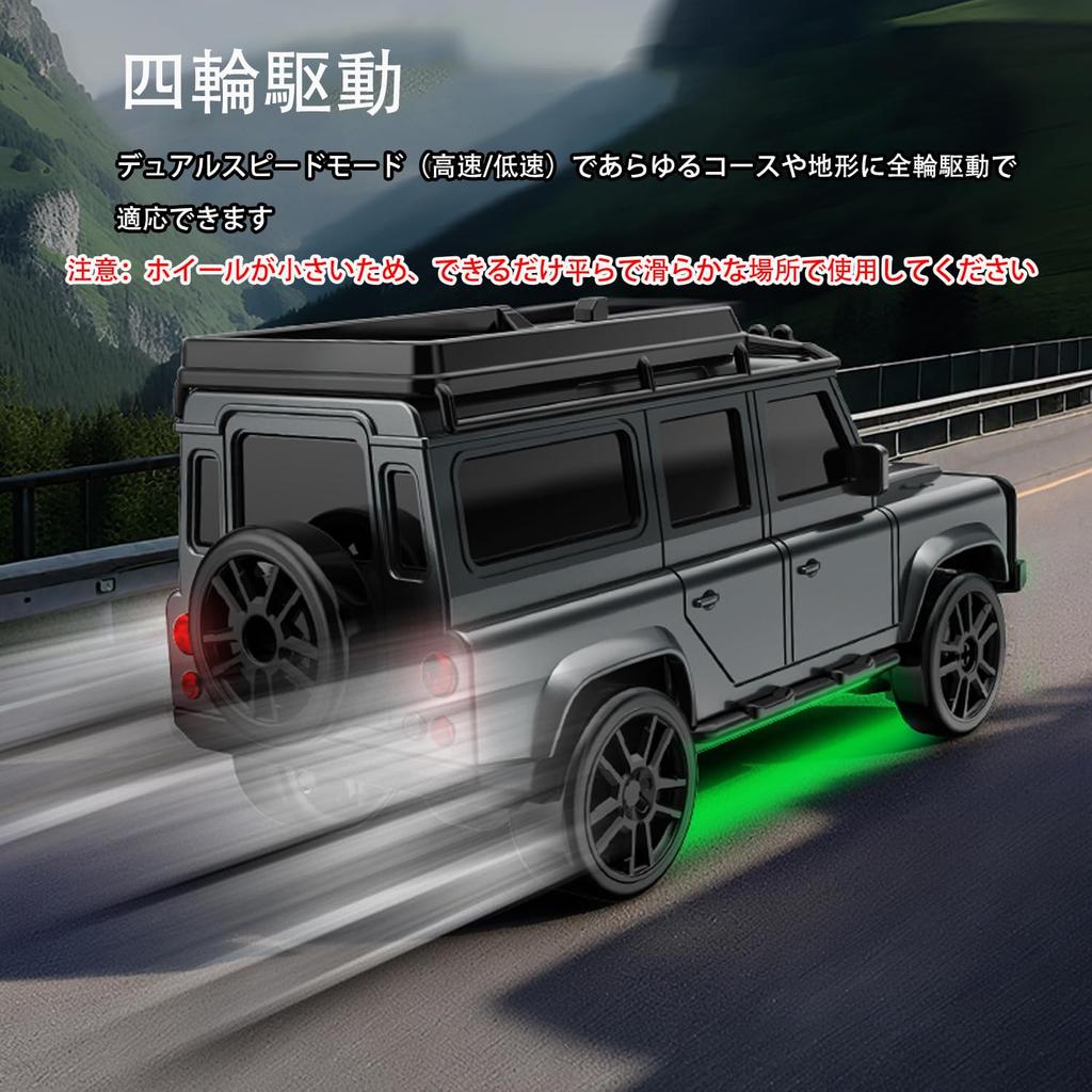 Scale RC Jeep Desktop Mini Drift Car for USB LED Easy to Toy Car for Great Gift 164 Off-Road Kids, Rechargeable, Lights, Use, Kids, (E86 Yellow)