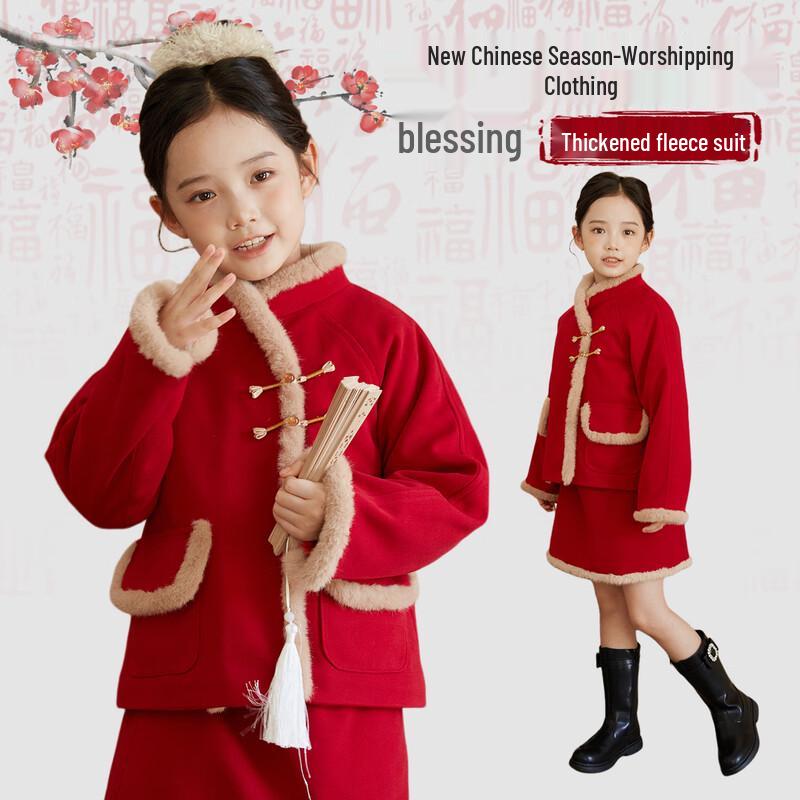 Girls  Padded Chinese New Year Outfit Set 165