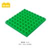 Building Blocks Base Plates Set (8x8 & 16x16 Dots) - Large Particle DIY Bricks Baseplate Creative Floors Toys for Kids