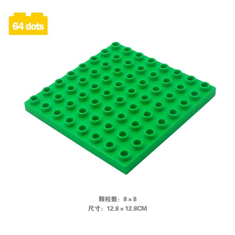 

8*8 and 16*16 Dots Building Blocks Base Plate Creative Large Particle Floors DIY Bricks Baseplate Toys For Kids