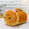 Spherical Plush Cat Pillow - Soft Stuffed Animal Toy for Kids' Bedtime & Birthday Gift