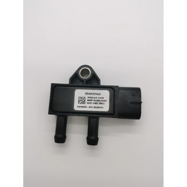 05149229AA Pressure Difference DPF Sensor 35DPS035-01A Exhaust Pressure Sensor  FOR Sensata  For Dodge Ram 3500 4500 5500 05149229AA