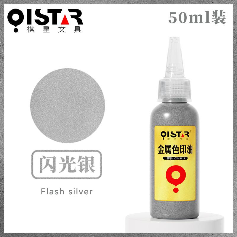 

50/100ml Metallic Stamp Pad Ink Fast-Drying Oil-Based for Scrapbooking DIY Crafts Card Making 2pcs
