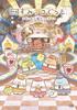 [Regular Edition] "Sumikkogurashi: The Mysterious Child of the Patchwork Factory" [DVD]