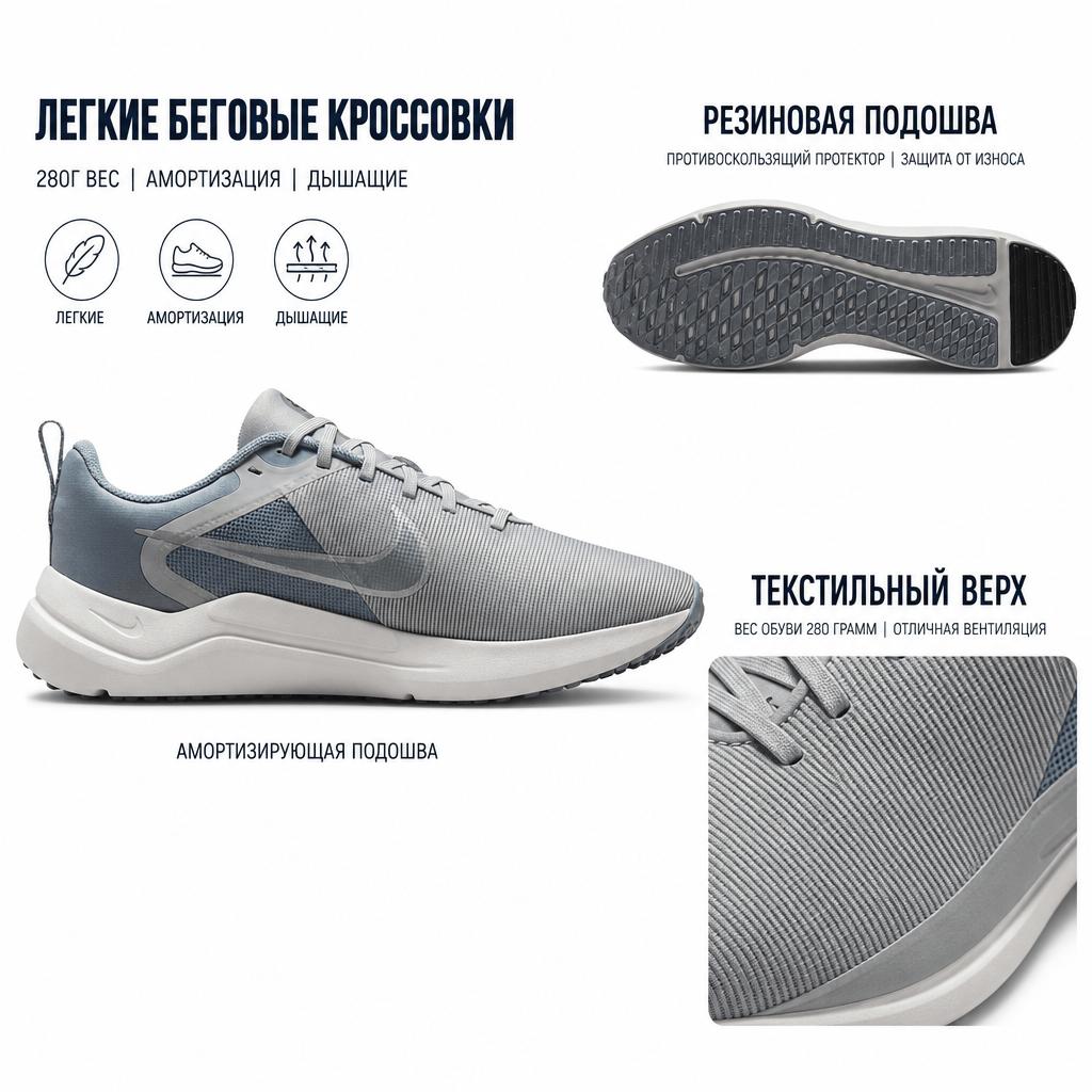 Nike Downshifter 12 Light Smoke Grey Photon Dust Herren Sneaker Aviator-Grey Metallic-Cool-Grey DD9293-004