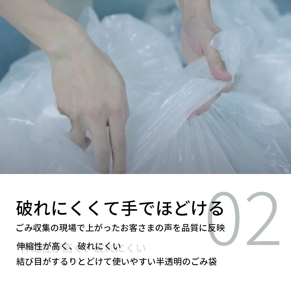 Wada Chemical Søppelsekker 90L Gjennomsiktig Tykkelse 90 x 100cm Strekkbare Rivebestandige Holdbare Lett å Holde Store Plastposer for Kommersiell og
