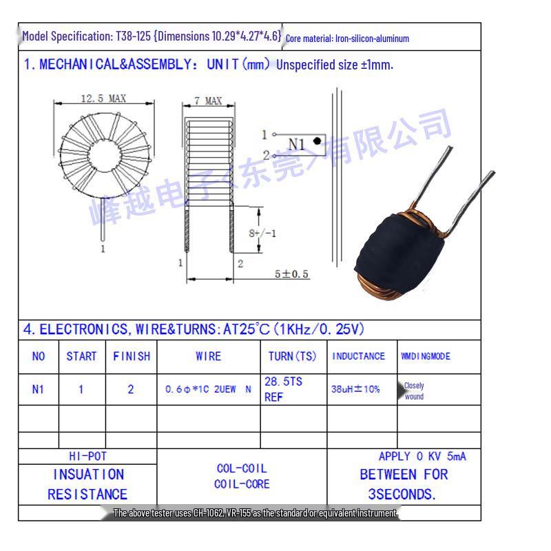 Silicon-Aluminum Iron Ferrite Core Inductor Coil, 10uH-47UH, 0.6mm Wire
