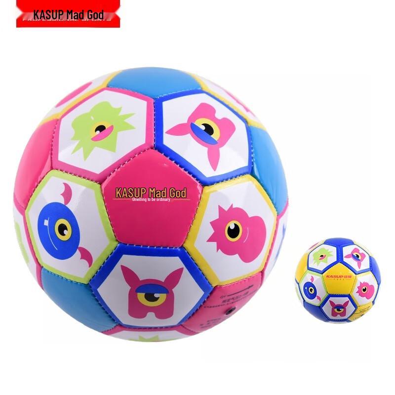 Kuangshen No. 2 Kindergarten Football