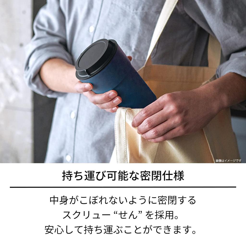 Tenma etodo mug dishwasher 250ml Easy-to-clean bottle, safe, navy,