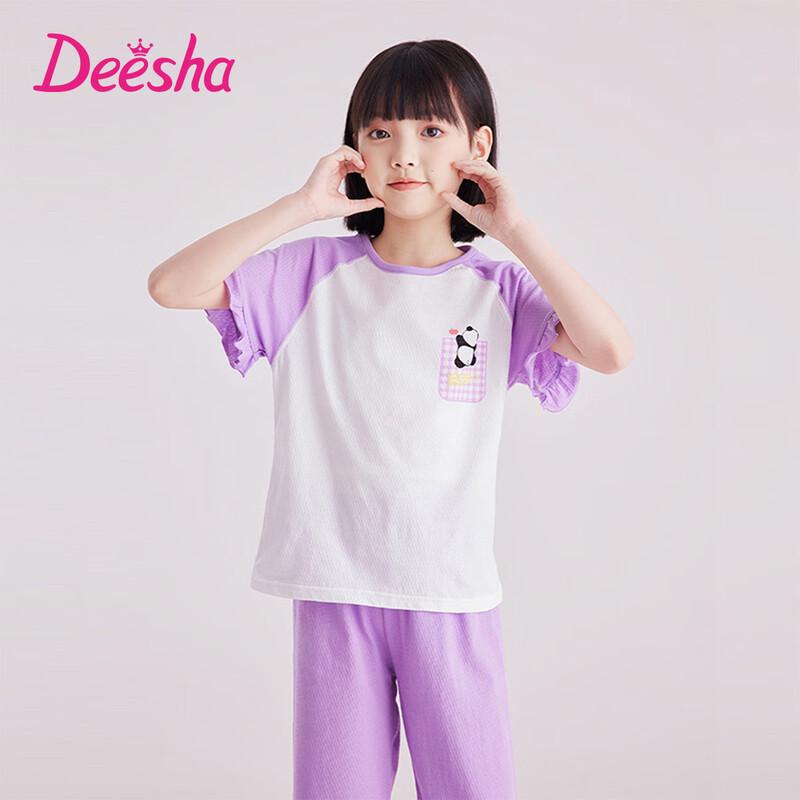 DEESHA Girls' Purple Panda Summer Pajamas