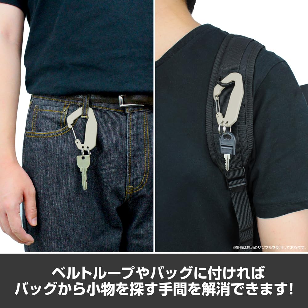 [Official] COSPA Dreamcast Metal Carabiner