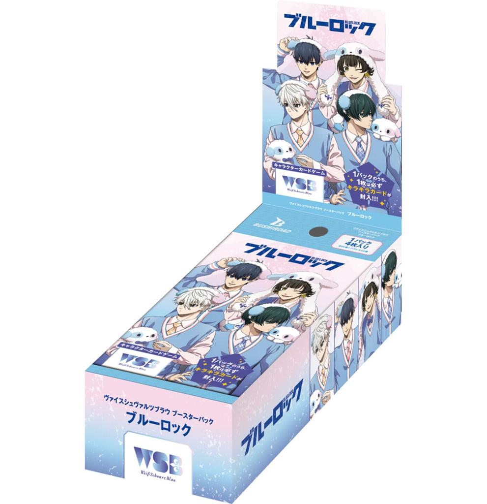 Bushiroad Weiss Schwarz Blau Booster Pack Blue Lock Box