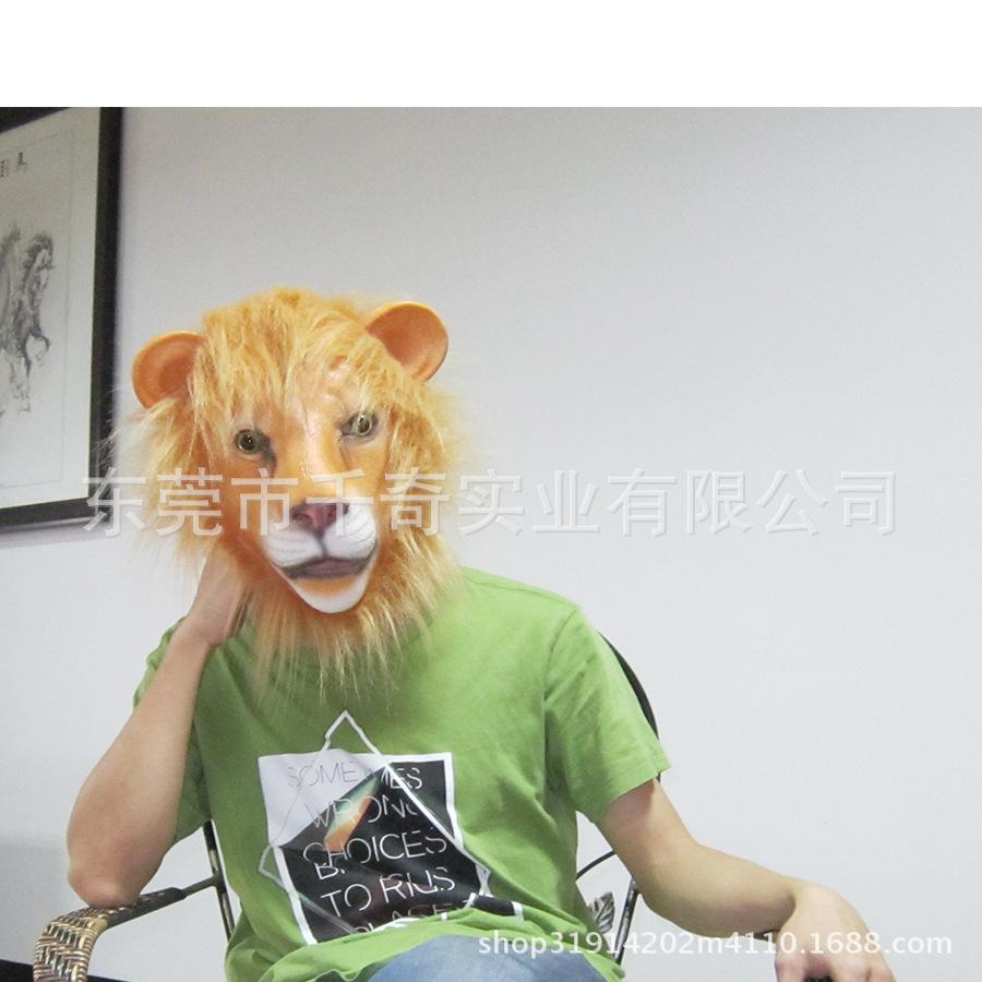 Halloween Lion Mask Latex Animal Mask Funny Party Prop Headgear Average Size