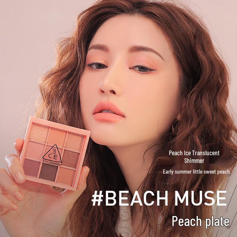

3CE 9-Pan Eyeshadow Palette