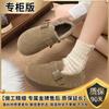 Leather all-inclusive retro Birkenstocks women's winter 2025 new one-pedal cotton shoes fluffy shoes plush warm snow boots