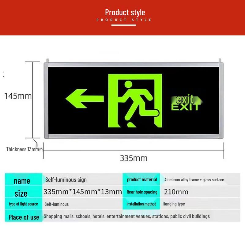 SANSHENG Self-Luminous Emergency Exit Sign Standard