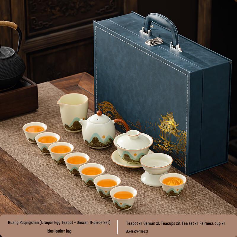 Hongmen Ru Kiln 11-Piece Tea Set Gift Box