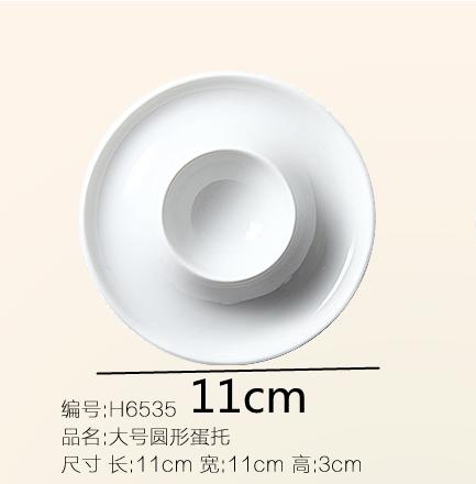 Pure White Ceramic Plate Egg Tray Egg Cup Egg Rack Storage Tray Kitchen Storage Tableware Specialty Plates Dish Dessert Bowl