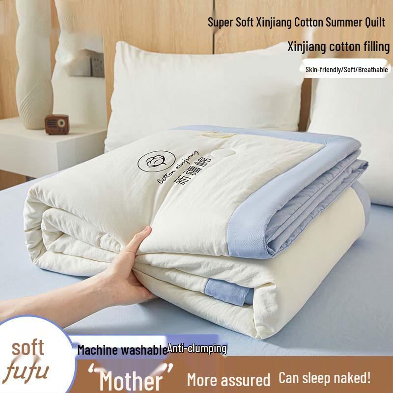 UOSU Xinjiang Cotton Summer Air Conditioning Quilt