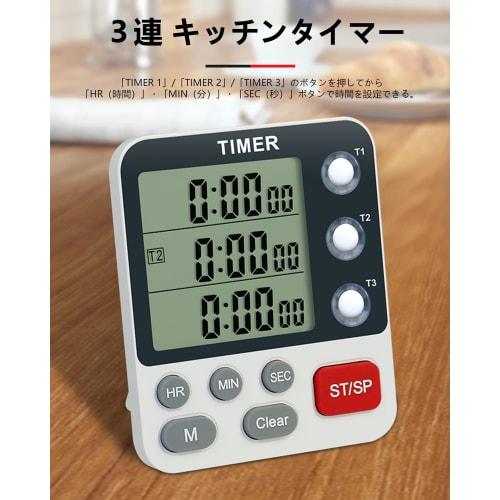 3-Band Kitchen Timer with Large Display, 99-Hour Count-Up/Down Timer, Study Timer, 3 Volume Levels, Magnet Included, Tabletop or Wall Mountable, Multi