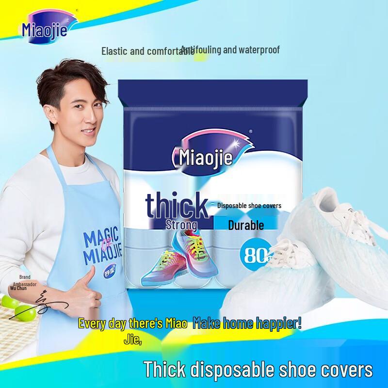 Miaojie PE Disposable Shoe Covers