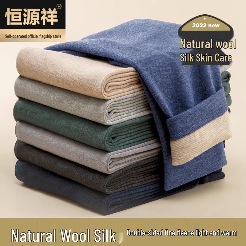 

Мужские термокальсоны из немецкого бархата и шелка Hengyuanxiang 2XL