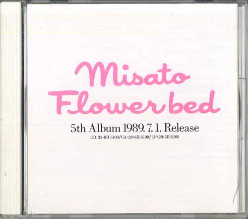 

CD MISATO - Flower Bed QY8H90061PROMO EPIC 1989 Japan Japanese Pop/Rock Used