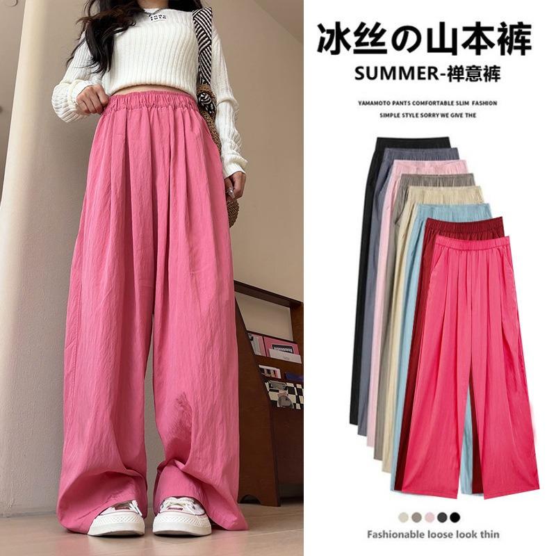 Color Yamamoto pants women's summer thin high waist drooping lazy new loose casual ice silk wide leg cool pants
