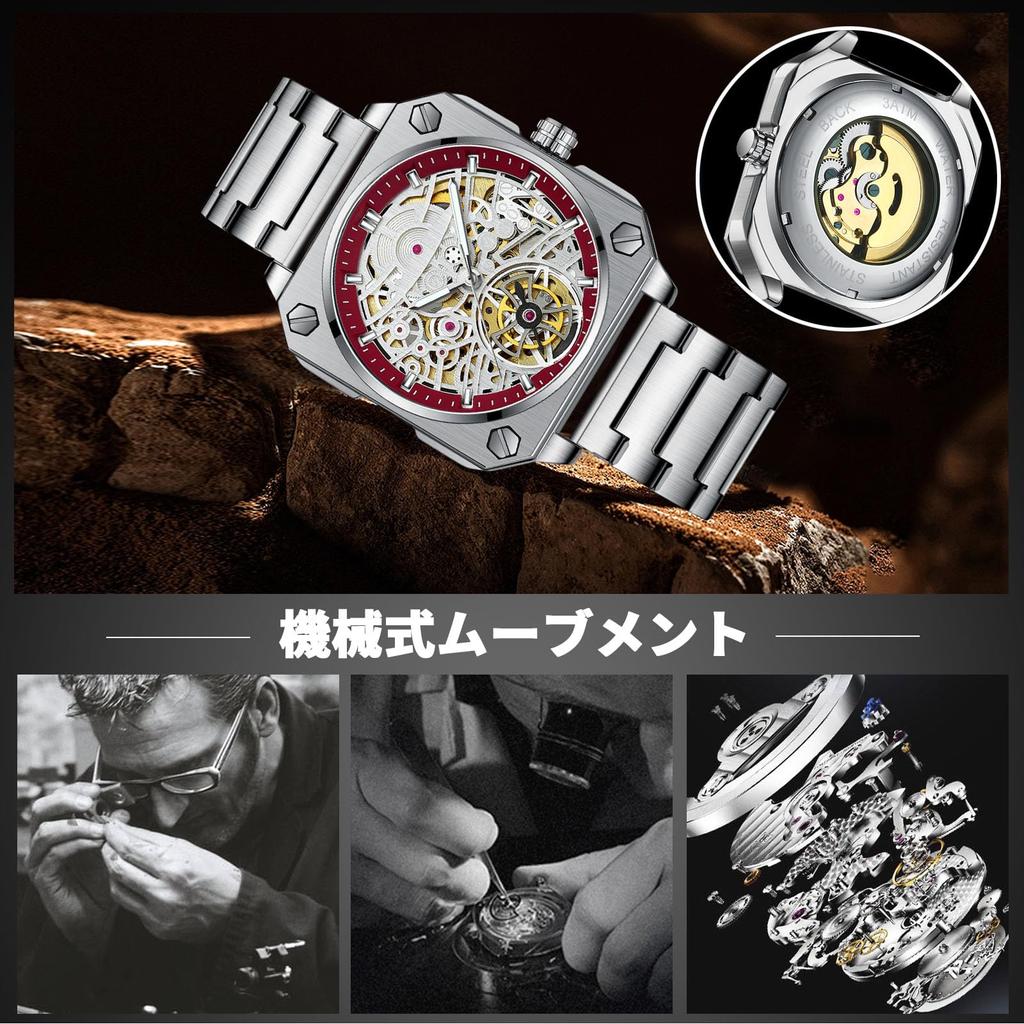 RORIOS Automatic Mechanical Wristwatch with Luminous Waterproof for Daily Perfect for Work or Stylish and Simple Perfect for Christmas Red Men's