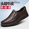 Soft Leather Men's Shoes Men's Business Dress Leather Shoes Men's Fashion Breathable Shoes One Pedal Cover Foot Casual Single Shoes
