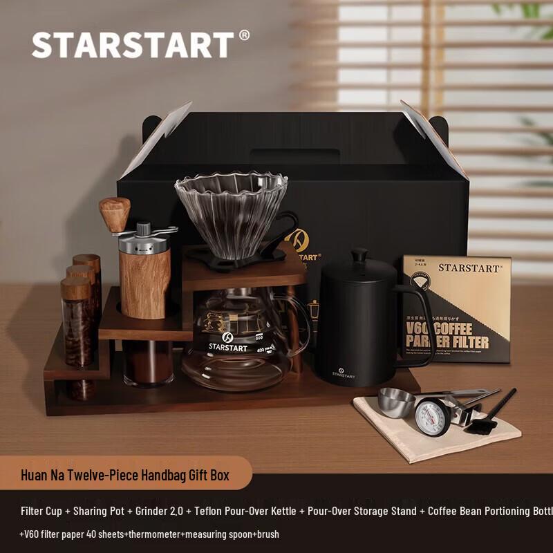 

STAR-START Wood Frame Hand Drip Coffee Gift Set