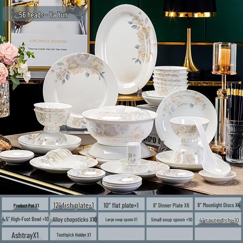 Huazao Baijia DX Yayun 56-Piece Jingdezhen Ceramic Dinnerware Set