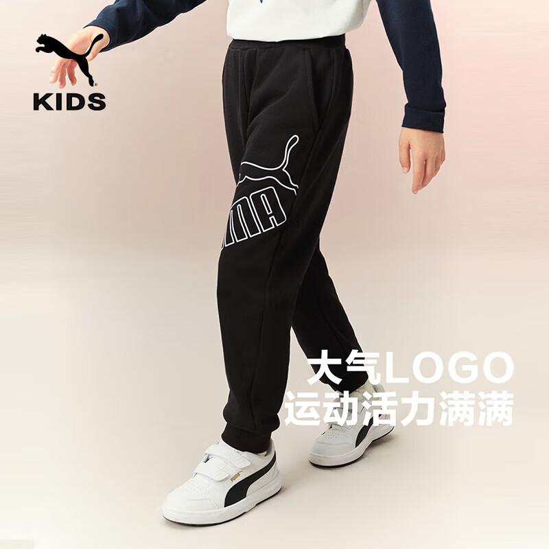 Puma Kids Knit Long Sports Pants 140