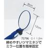 Shinwa Sokutei Large Inspection Mirror C-1 1.2m 75796