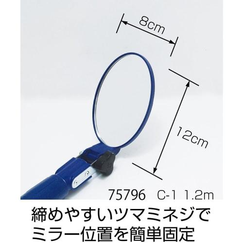 Shinwa Sokutei Large Inspection Mirror C-1 1.2m 75796