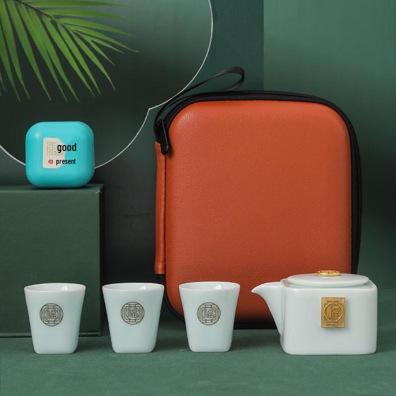 Portable Chinese Ceramic Travel Tea Set - Fuman Sifang Collection 1 Pot, 4 Cups, 1 Jar