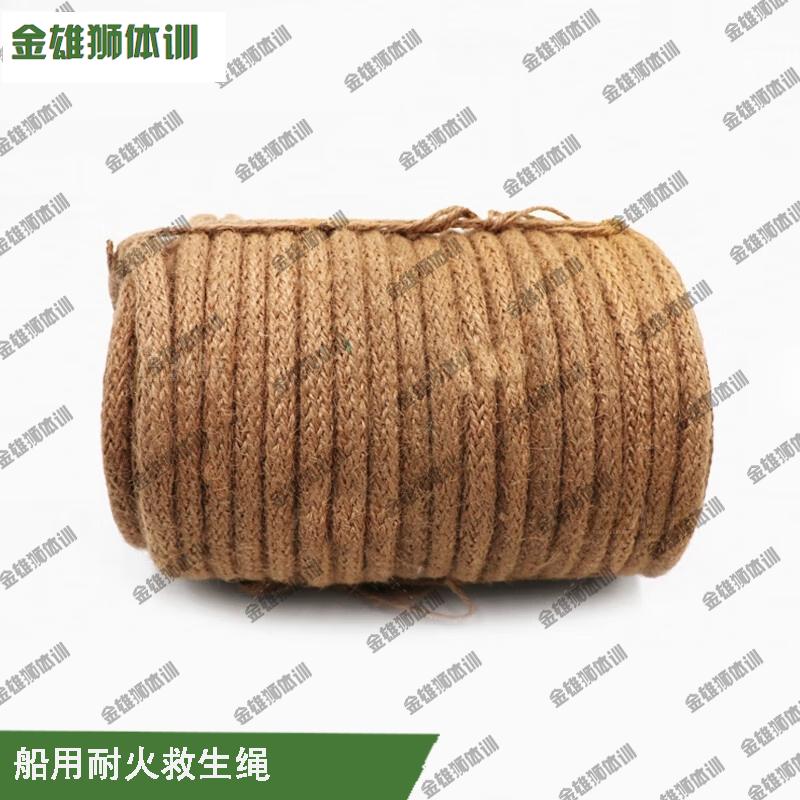 Jinxiongshi Fire-Resistant Steel Core Emergency Escape Rope