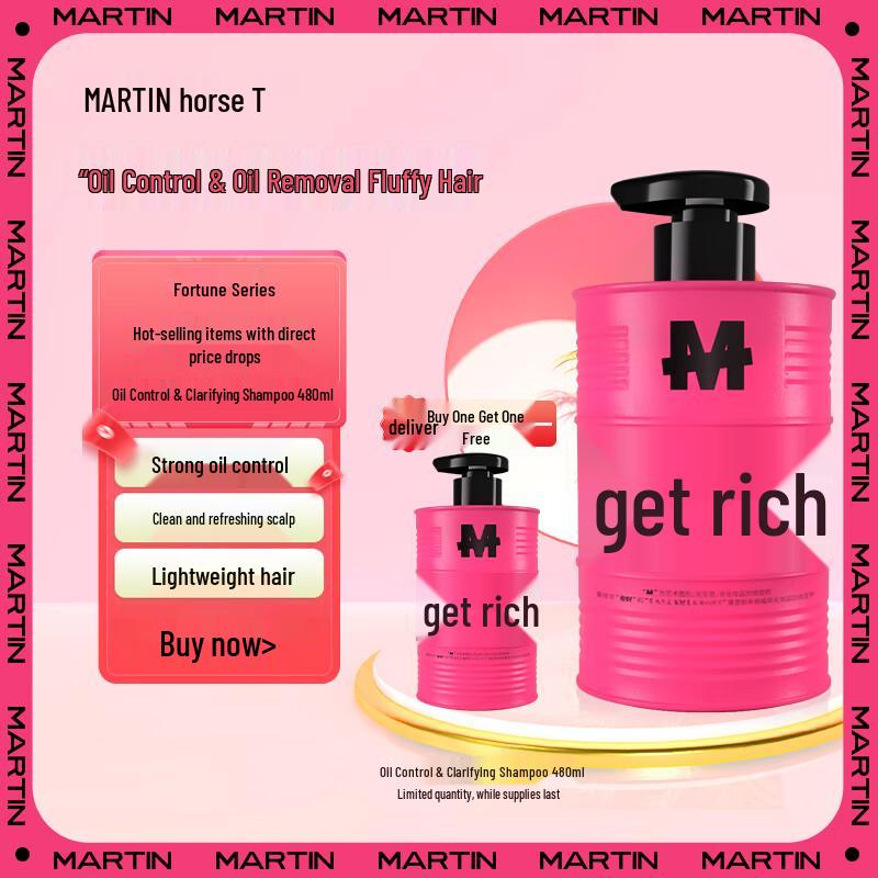 

Martin Oil Control Clear Shampoo