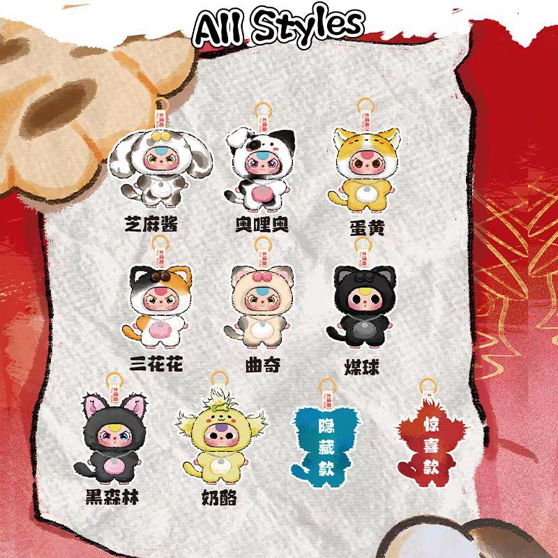 Baby Three Cute Creative Cat Dog Plush Blind Box New Pendant Toy For Trendy Blind Box Series Decoration Gifts