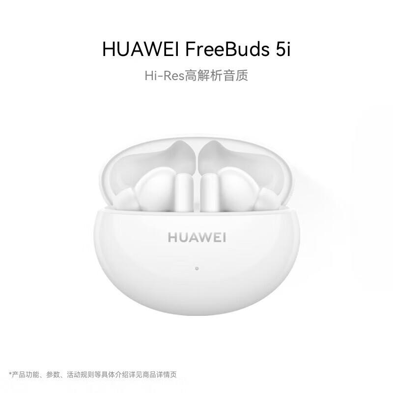 HUAWEI FreeBuds 5i True Wireless Noise-Cancelling Earbuds