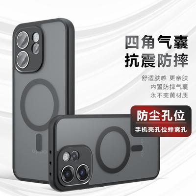 Cover per smartphone – Cover antiurto per smartphone