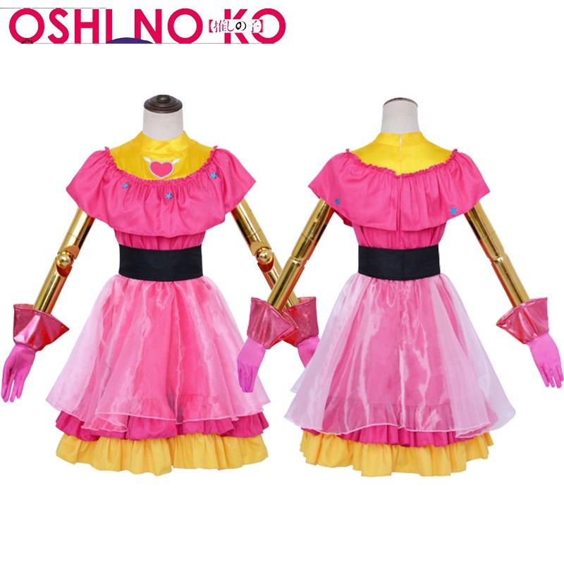 Bokuben Cosplay Costume Idol Ayu Starlight Skirt